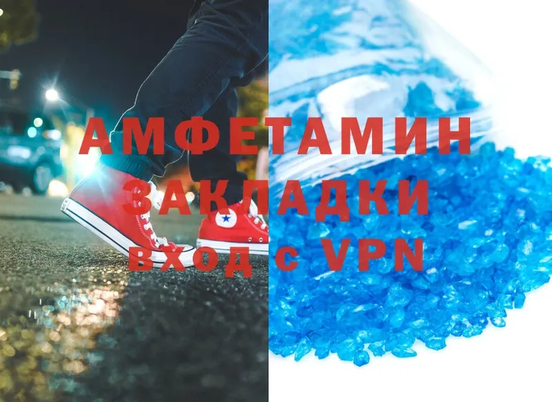 наркотики  Струнино  Amphetamine Premium 