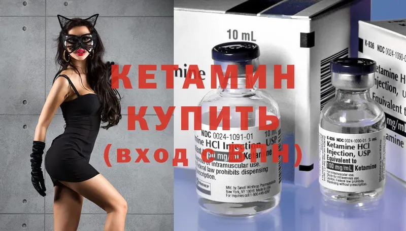 наркотики  Струнино  КЕТАМИН ketamine 